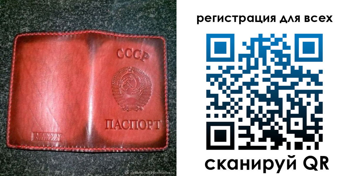 миграционный учет в Александрове