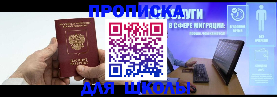 прописка иностранных граждан в Александрове