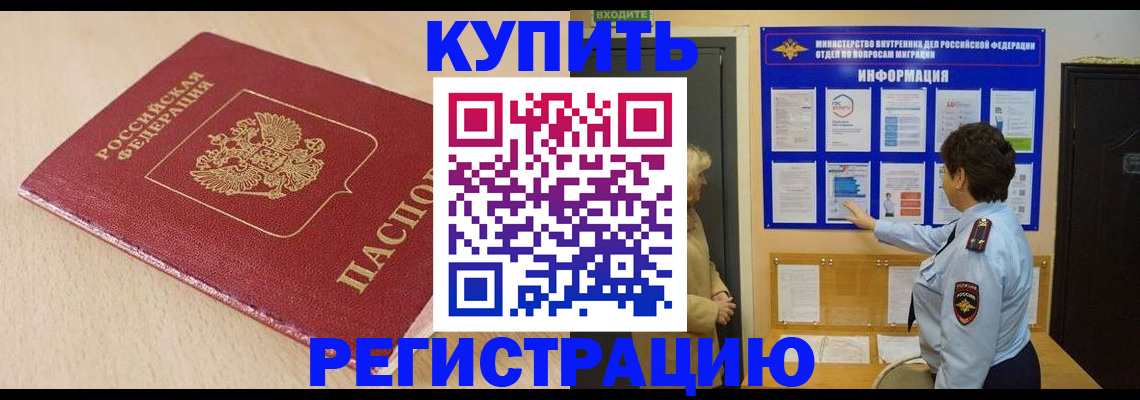 регистрация в Александрове